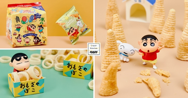 【全台】新粉宅家必吃！　史上最萌「蠟筆小新餅乾」療癒登場　Top5勾錐零食「嚕呷嚕涮嘴」