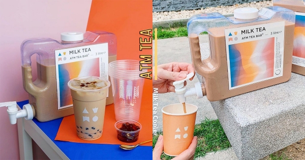 【海外】奶茶控夢想成真！　手搖店推超狂「奶茶飲水機」水龍頭打開直接喝　3公升搬回家暢飲根本天堂