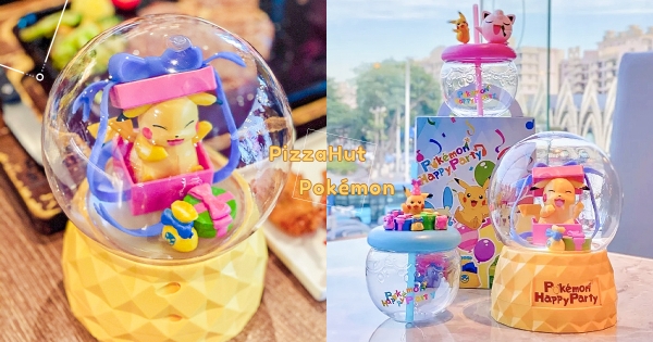 【海外】皮卡丘陪吃披薩！　必勝客「寶可夢聯名」超萌胖胖杯　必收「皮卡音樂盒」萌進心裡♡