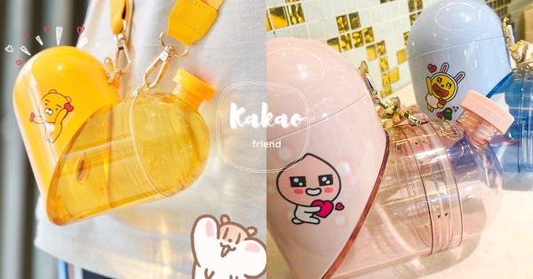 連喝水都能那麼可愛！　「Kakao愛心膠囊扭扭杯」顏值破表　「愛心形狀＋儲物儲水2in1」直接包色處理！