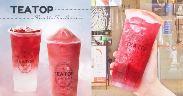 【全台】手搖相挺醫護！　TEATOP 第一味「每週送150杯飲料」　女神系新品「冰鑽洛神」加碼這天買一送一！