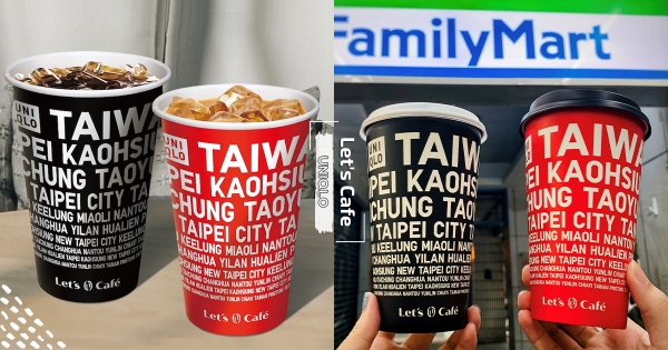 【全台】咖啡買一送一！　全家「UNIQLO城市杯」聯名登場　外送限定優惠爽喝兩週～