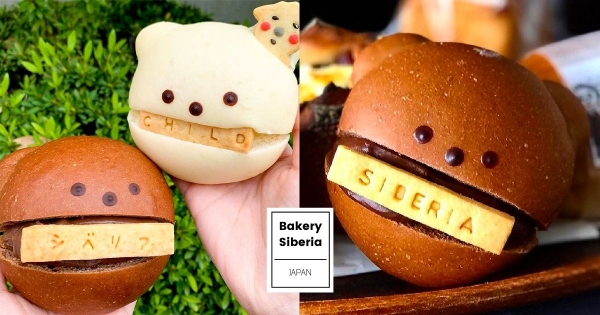 【日本】有夠勾錐！　質感麵包店「Bakery Siberia」　「巧克力小熊麵包、小朋友白熊麵包」太萌Q捨不得咬～