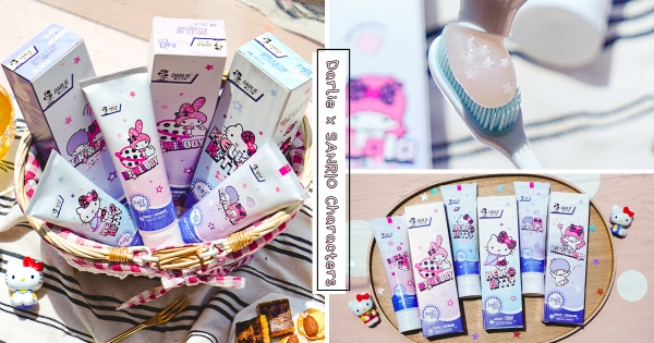 【全台】Hello Kitty幫你顧牙齒♡　「黑人牙膏X三麗鷗聯名」讓你宅家也有小確幸　超夢幻牙膏「雪絨花精華+星星亮片」萌出亮白笑容