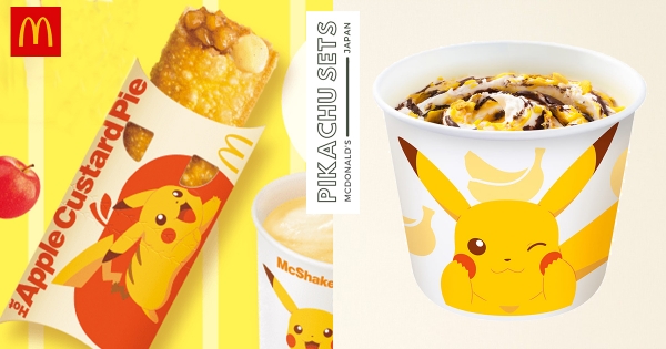 【日本】皮卡丘大軍跑進麥當勞了！12款限定「夏日皮卡丘包裝＆新品」　還出「蘋果卡士達派」也皮卡皮卡♡