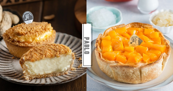 【全台】療癒呷甜甜～　PABLO新品「楊枝甘露起司塔」果香超濃郁　加碼「花生卡士達起司塔」螞蟻人必吃