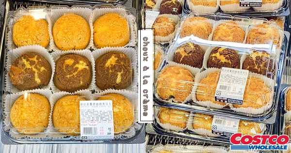 【全台】買菜順便帶一盒～　好市多甜點「菠蘿奶油泡芙」升級回歸　雙色「苦甜巧克力＆濃郁卡士達」大滿足