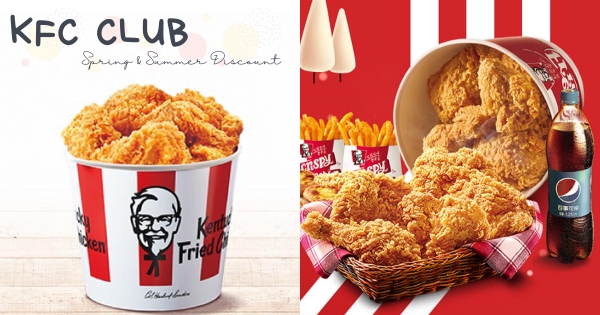 【全台】爽吃到八月底！　肯德基限時組合「7塊雞＋4蛋撻」　超強優惠「將近5折」肉肉控先嗨～