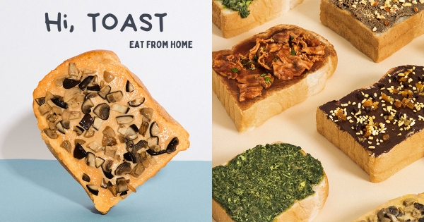 【全台】宅家早餐首選！　餐食系「料理吐司」5口味登場　新型態「伯爵奶酥」甜點人必嚐鮮！