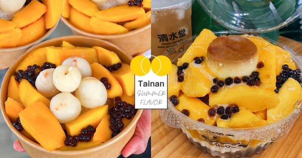 【台南】 這一碗必須吃！　人氣冰店「清水堂」外帶也是料超載　「香甜芒果冰＋去籽荔枝」大份量就是滿意！