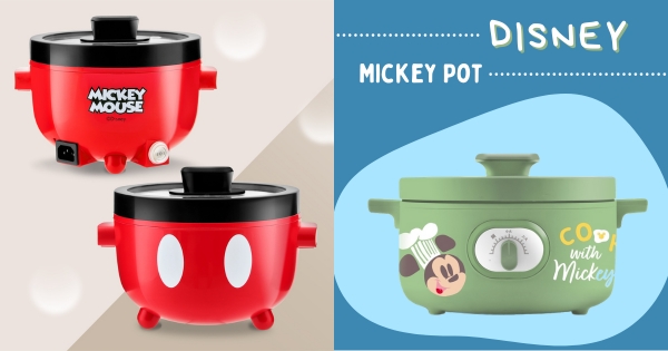 【全台】廚房就缺這一台！　迪士尼「米奇陶瓷電火鍋」萌登場　超可愛「米奇屁屁款」療癒質感配色