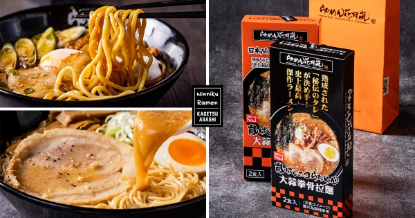 【全台】日本也買不到！　台灣獨賣「花月嵐拉麵禮盒」　道地「大蒜拳骨湯頭＋零失敗Q彈拉麵」在家爽吃