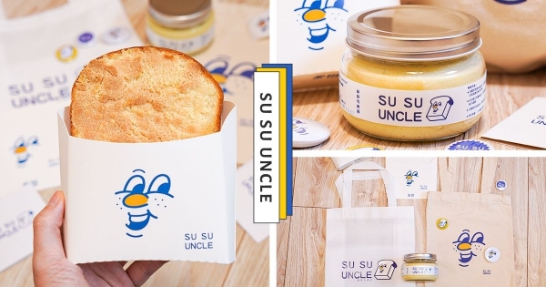【全台】 奶酥控瘦不了啦！　超人氣奶酥抹醬「酥酥有練過」　「金黃酥甜+濃郁奶香」宅配到府爽吃！
