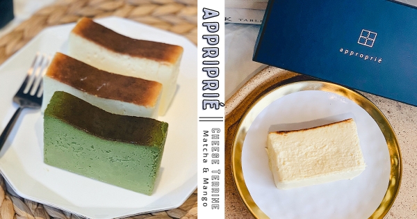 【全台】最療癒甜點！　宅家吃時飴「起司凍派蛋糕」　北海道乳源尬「愛文芒果、小柳津抹茶」超香濃