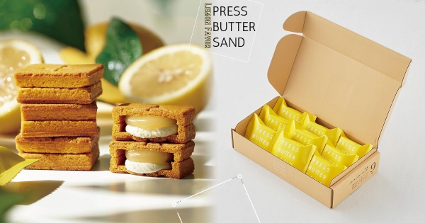 【全台】日本人氣甜點回歸！　「PRESS BUTTER SAND」宅配到家爽吃　夏日清爽「檸檬焦糖奶油夾心」酸甜登場