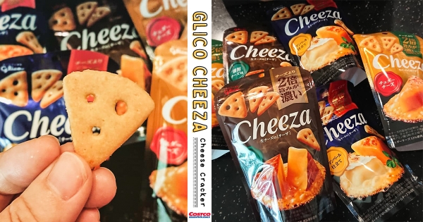 【全台】小小一片濃到化不開！　好市多下酒神物「生起司脆餅」　先開嗑「雙倍濃厚」鹹香滋味