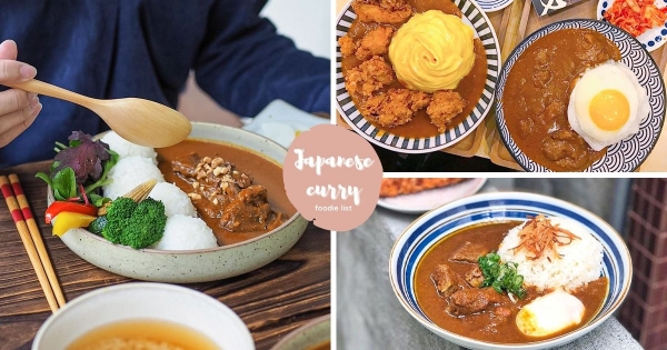 【全台】咖哩控必訪清單！　最強「日式咖哩」全台人氣特搜　大人小孩都能收服的濃郁口味！　