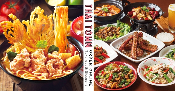 【全台】道地泰料外帶開嗑！　瓦城5集團「外帶自取優惠」接力開跑　超值套餐「189元爽吃泰式」！