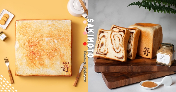 【台北】生吐司控久等了！　嵜本新推「極花生榛果生吐司」　鹹香濃郁「追加榛果抹醬」超邪惡