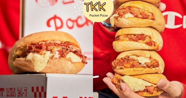 【全台】一人爽嗑披薩！　頂呱呱推「口袋披薩」重現經典義式　塞滿餡「牽絲起司肉醬」買再送可樂
