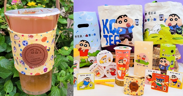 【全台】新粉衝去喝手搖！　康青龍「蠟筆小新聯名」萌登場　限定週邊「小新皮標杯提」質感必收
