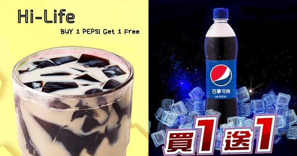 【全台】肥宅快樂水準備囤貨！　萊爾富「可樂買一送一」宅家追劇爽喝　加碼開賣「仙草凍鮮奶」咕溜超消暑