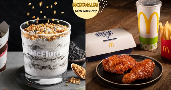 【全台】芝麻控出列！　麥當勞「蕎麥芝麻冰炫風」超香焙炒口感　人氣回歸「韓風炸鷄腿」爽嗑到8月！