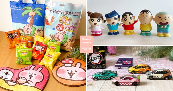 【全台】一包收齊P助＋粉紅兔兔！　7-11樂事「卡娜赫拉分享包」帆布袋超可愛　加碼蠟筆小新、鬼滅車車粉絲先衝