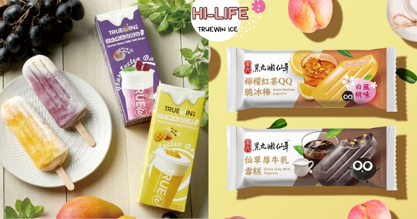 【全台】芝士奶蓋變雪糕！　萊爾富「芝士奶蓋Q雪糕」手搖聯名款　 隱藏版吃法「沾原版飲料」超邪惡