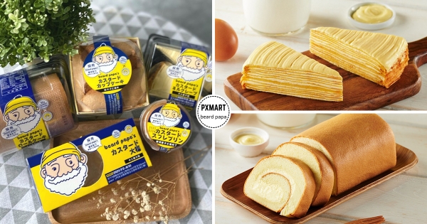 【全台】超巨大「卡士達流心餡」蛋糕！　全聯5款「beard papa’s」獨家聯名甜點　濃郁卡士達千層口感超滑順♡
