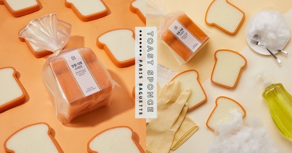 【韓國】廚房療癒小物新鮮出爐！　韓連鎖麵包坊推出「吐司海綿」　「仿真造型+可愛包裝」引發討論熱潮！