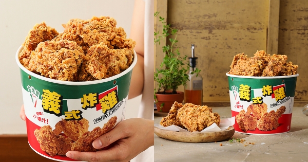 【全台】雞腿桶不夠看！　拿坡里炸雞新推「重量級腿排桶」　爽吃18塊雞「超佛心價」：每塊不到16元！
