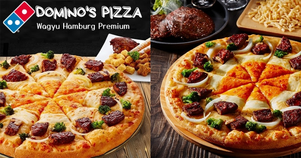 【全台】這片太高級！　達美樂激推「黃金和牛漢堡排披薩」　「多汁肉排＋濃郁雙起司」超欠吃！