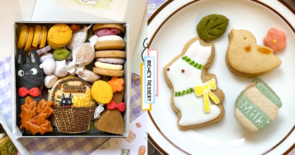 【全台】魔女琪琪的便當盒？　超精緻造型餅乾「IRENE手作甜點」　小兔子森林「春日的尾巴」捨不得吃♡