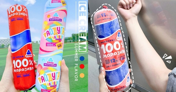 竟然比手臂還要粗！　烏克蘭大份量「火腿腸裝生乳冰淇淋」　夏天必備的巨人族點心！