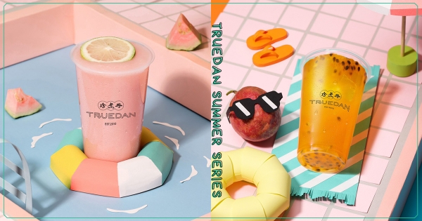 【全台】整杯粉嫩嫩♡　珍煮丹「戀夏果漾」酸甜上市　少女心配色「胭花芭檸雪沙」清爽回歸