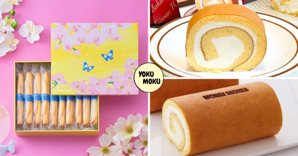 【全台】10週年限定！　雪茄蛋捲「YOKU MOKU」台灣限定禮盒　首度登台「南青山生乳捲」必吃濃郁厚餡！