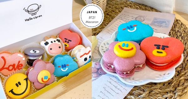 【日本】阿迷最愛哈這款！　「BT21馬卡龍」可可愛愛現身　粉絲搶拍「出道8週年」限定款！