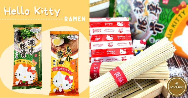 【全台】Kitty化身大廚！　最萌款「Hello Kitty拉麵」在家吃　日式鹹香「豚骨、魚介」味蕾秒飛日本