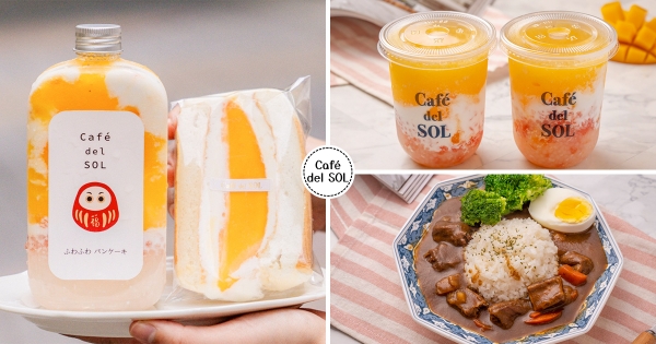 【台北】宅家吃福岡人氣第一鬆餅！　Café del SOL推「舒芙蕾三明治」　欠吃超厚餡「整塊芒果＋細膩奶霜」