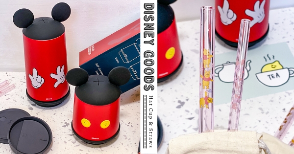 【全台】是米奇耳朵♡　迪士尼激萌款「米奇帽子杯」　加碼推「小熊維尼吸管」粉嫩療癒