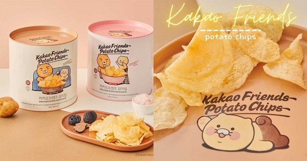 【韓國】 沙發馬鈴薯必備！　Kakao Friends推出「油漆桶洋芋片」　超萌萊恩陪你一起宅家當吃貨！