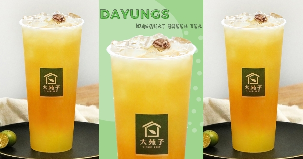 【全台】大苑子買一送一！　20週年復刻「鮮桔綠」清爽登場　「酸甘金桔＋茉香梅綠」完美搭配