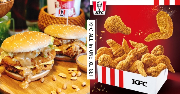 【全台】1元蛋撻再延長！　肯德基人氣「花生熔岩雞腿堡」暢快吃雞　首度台灣授權「WDZY」萌周邊登場