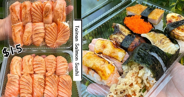 【台南】壽司控凍未條！　鮭魚壽司「一貫15元」誠意銅板價　「豐富油脂＋炙燒香氣」口水擦不停～