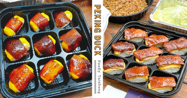 【台中】人氣茶餐廳「烤鴨三吃大餐」帶回家爽嗑　油亮香脆「烤鴨壽司」加起司太邪惡！　