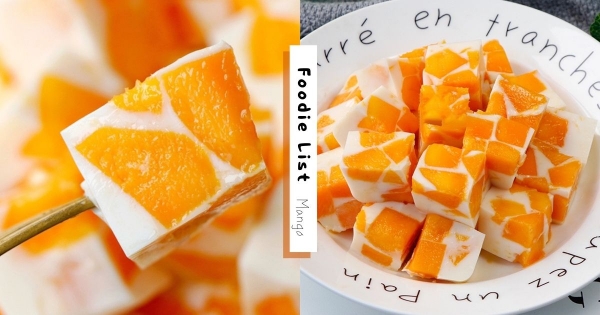 芒果的甜蜜變身！　教你做懶人版「低卡芒果奶凍」　「當季香甜芒果＋濃郁香醇奶凍」吃多也不怕胖！