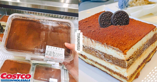 【全台】甜點控一人嗑一盒！　好市多高CP「提拉米蘇蛋糕」　綿密濃郁「900g大份量」超滿足