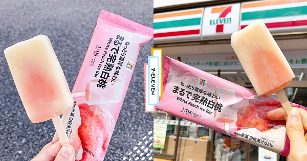 【日本】果味超濃厚！　7-11完熟白桃冰棒「果汁含量62%」　隱藏版大人吃法「白桃氣泡酒」微醺登場