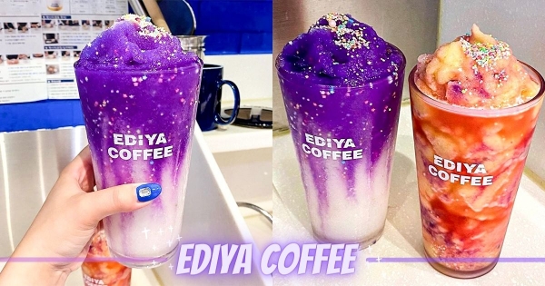 【韓國】你的杯裡有星空！　EDIYA COFFEE發售「星空奇諾」　夢幻銀河系飲品被譽歷代最強顏值！